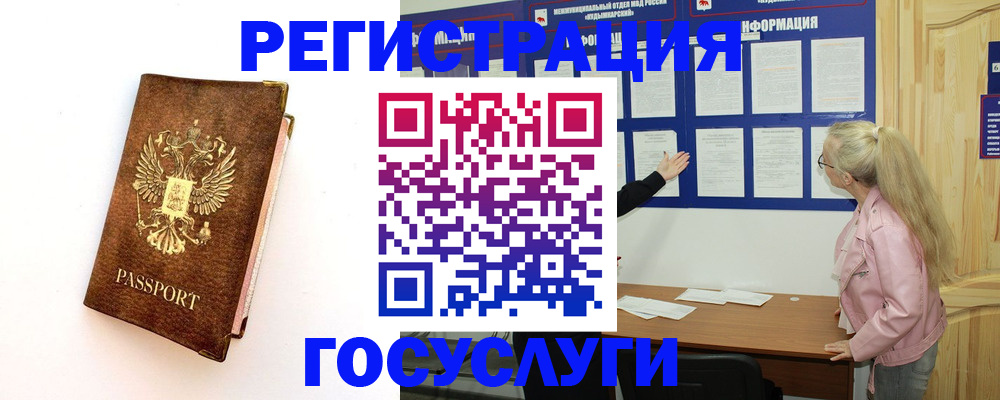 найти адрес прописки в Астрахани